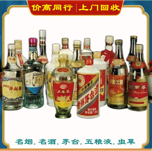潼南烟酒回收汾酒吗？