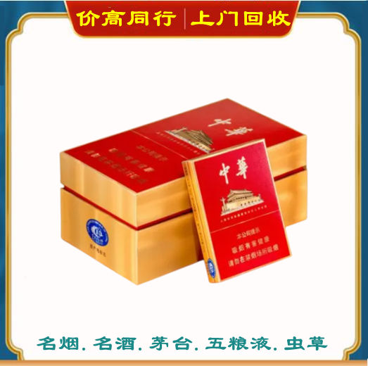 潼南回收名烟吗？